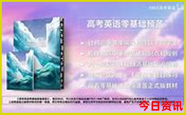 黑龙江旅游攻略必去景点